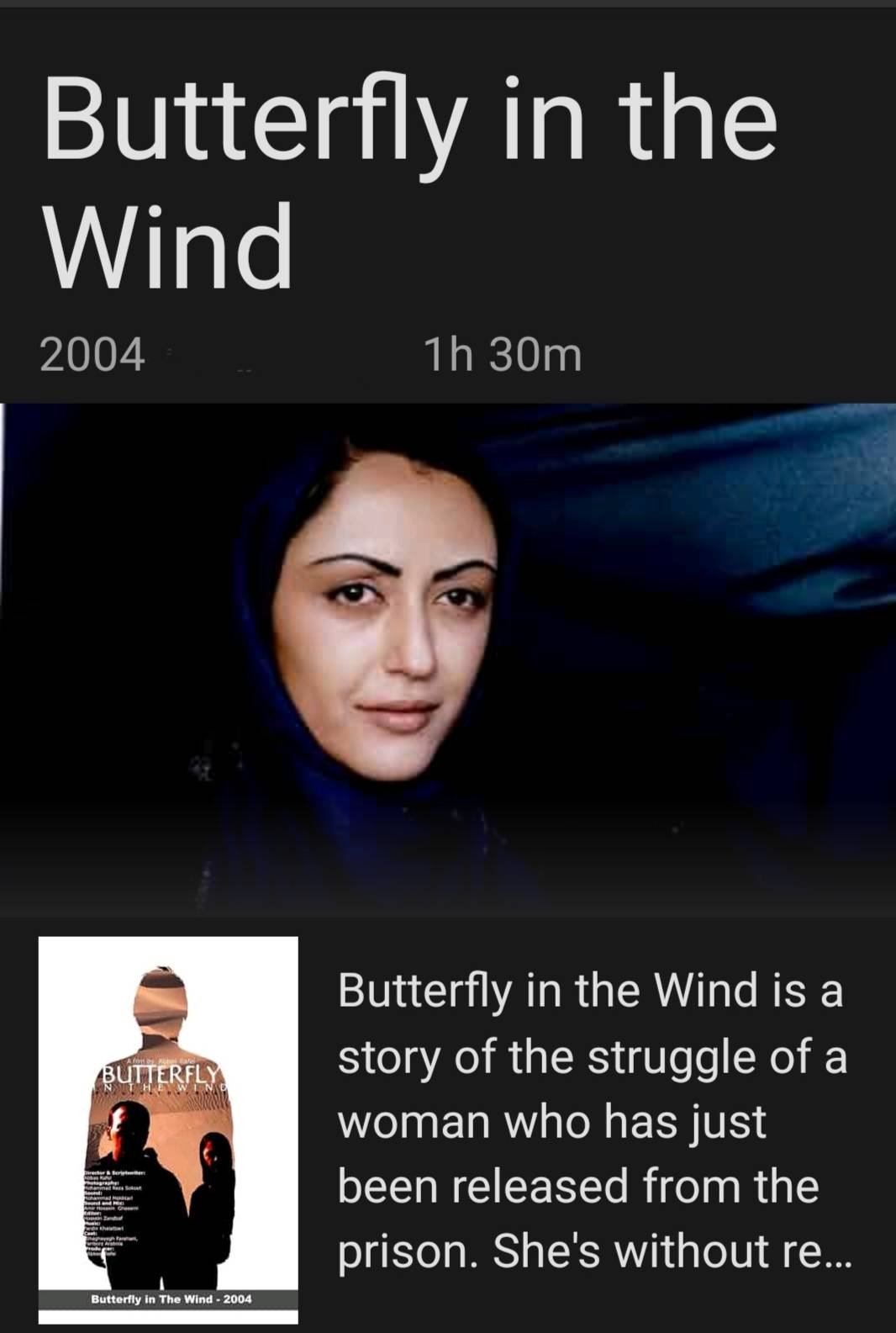 Butterfly in the Wind