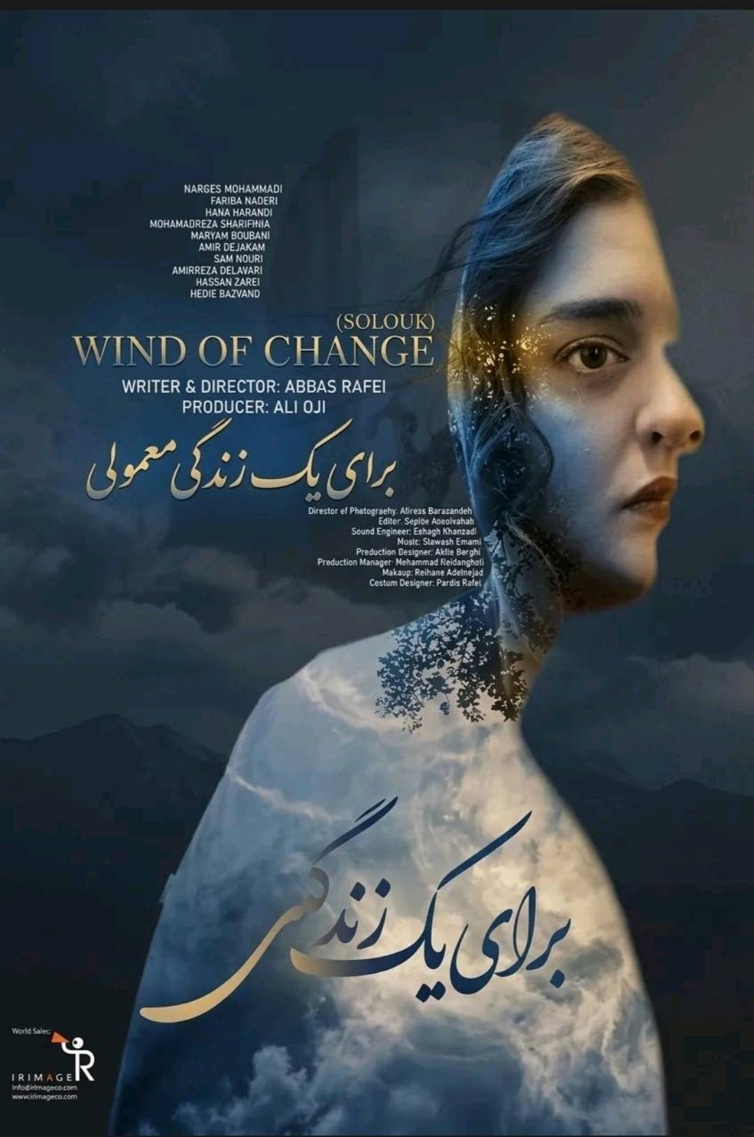 Wind of Change Cast